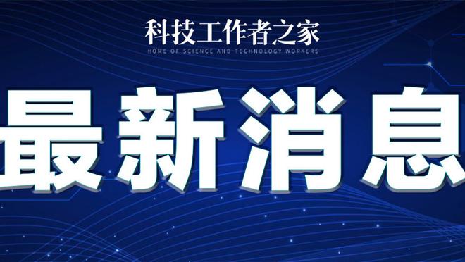 金宝搏app最新下载