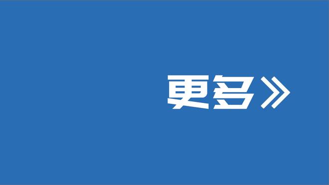 PJ-华盛顿谈替补出战：想打出侵略性 想为球队带来活力