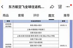 媒体人预测国安下赛季阵容：首发不会有纯前腰，中场人员困难