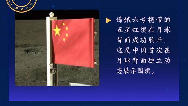 意媒：如果无法在冬窗签下布翁乔尔诺，米兰将会在夏窗再次尝试