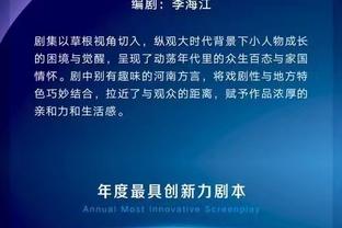 开云官网登录入口网址查询截图2